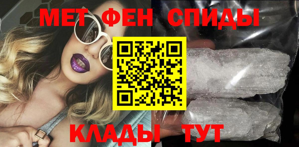Тельмана  Amphetamine Розовый  АМФЕТАМИН  Вход с VPN 
