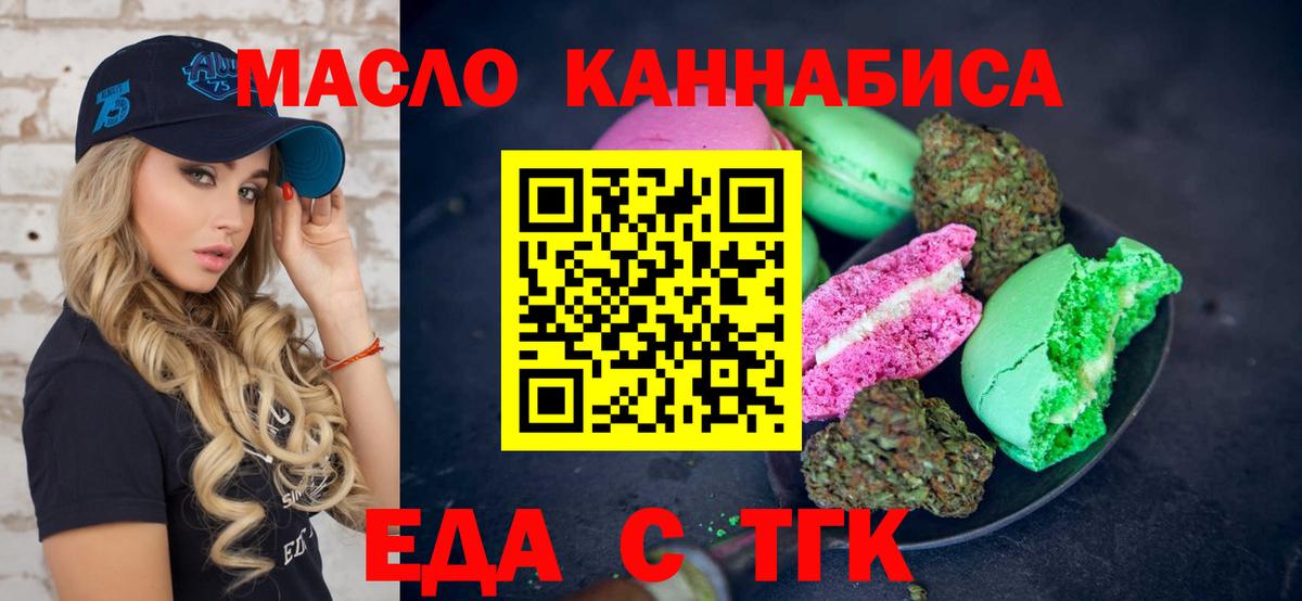 Тельмана  Canna-Cookies марихуана  Вход с VPN 