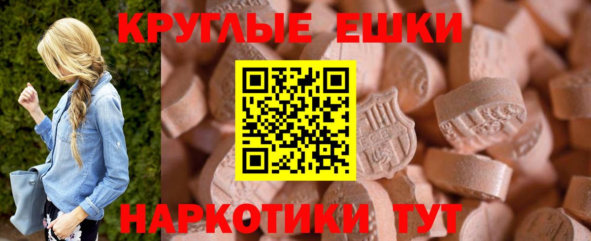 Тельмана  Ecstasy 250 мг  Вход с VPN  Экстази бентли 