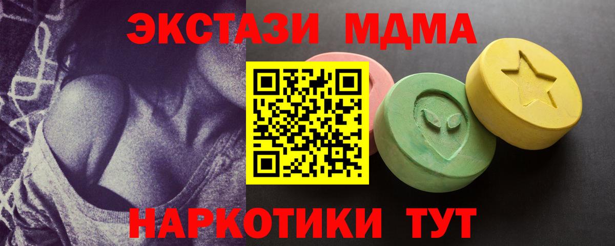 Экстази Philipp Plein Тельмана