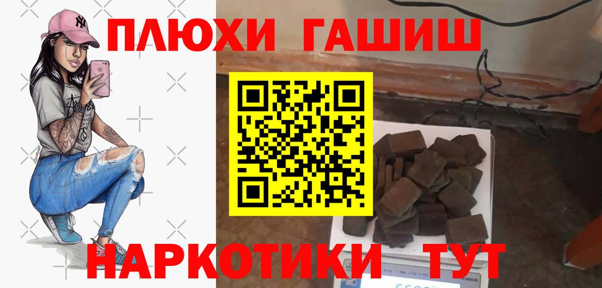 Гашиш Cannabis Тельмана