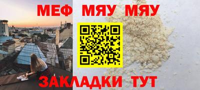 ALPHA-PVP Новозыбков