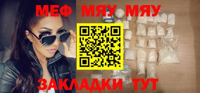 круглые Новокубанск