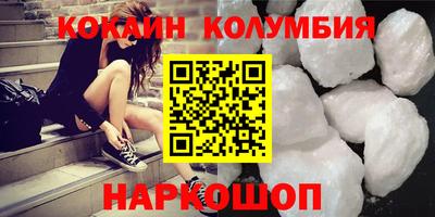 скорость mdpv Новодвинск