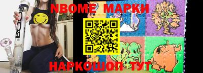 скорость mdpv Новодвинск
