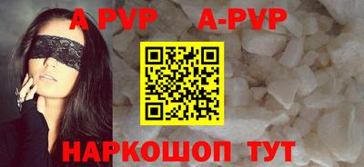 скорость mdpv Новодвинск