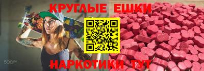 ALPHA-PVP Новозыбков