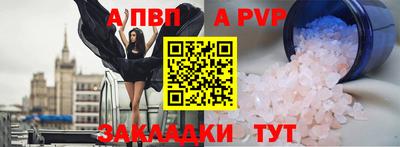 круглые Новокубанск