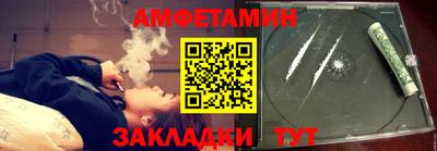 ALPHA-PVP Новозыбков