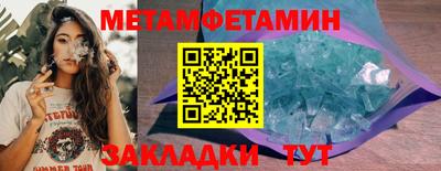 ALPHA-PVP Новозыбков