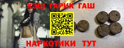 ALPHA-PVP Новозыбков