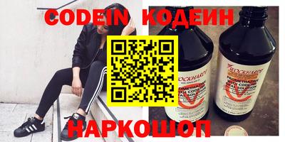 скорость mdpv Новодвинск