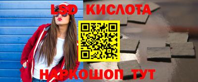 круглые Новокубанск