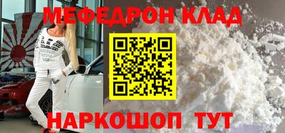 скорость mdpv Новодвинск