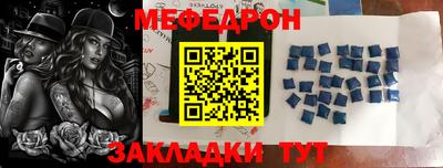 круглые Новокубанск