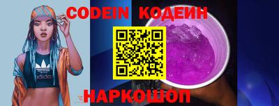 круглые Новокубанск