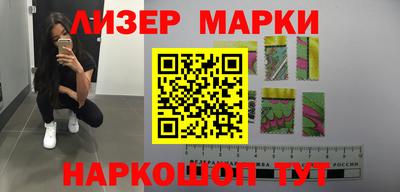 ALPHA-PVP Новозыбков