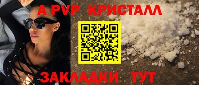 круглые Новокубанск