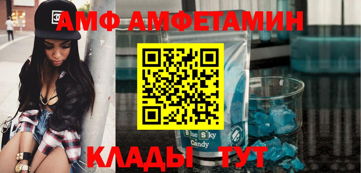 Метамфетамин  Первитин мет  Вход с VPN  Тельмана 