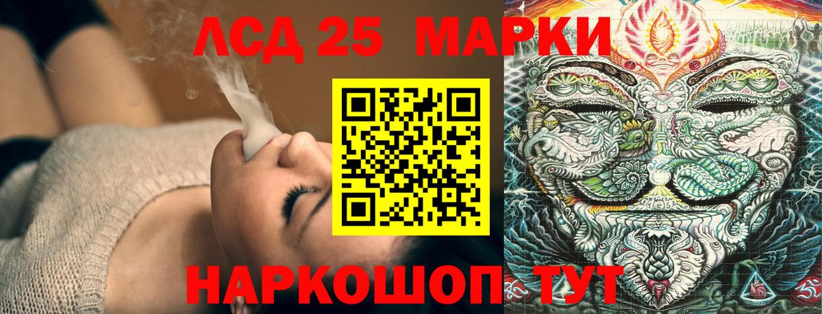 Тельмана  Марки NBOMe 1,8мг  Вход с VPN 