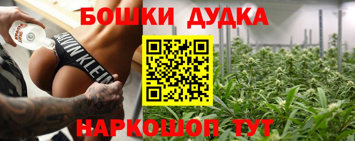 Тельмана  Каннабис план  Шишки марихуана семена  Канабис план  Вход с VPN 