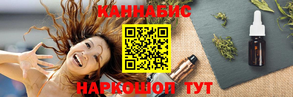 Каннабис марихуана Тельмана